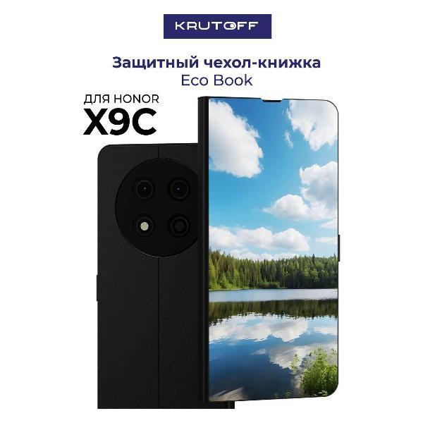 Изображение товара Чехол для смартфона, телефона Krutoff Honor X9c Лесное озеро (черный)