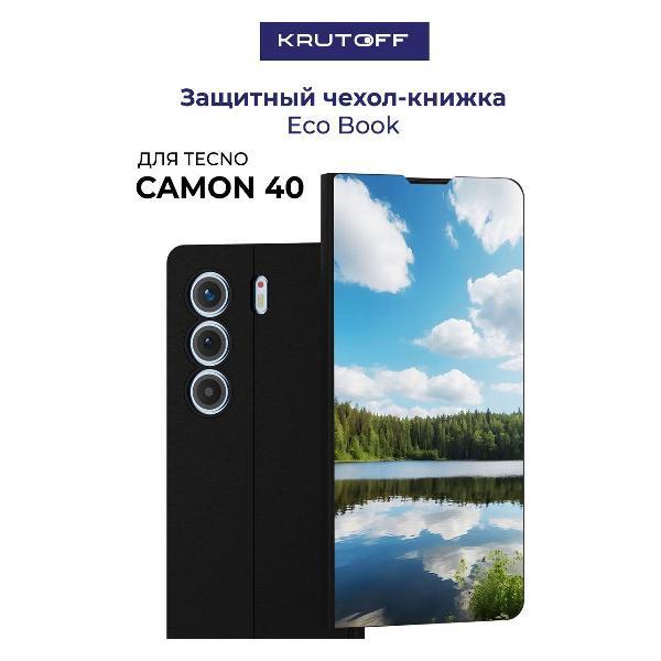 Изображение товара Чехол для смартфона, телефона Krutoff TECNO Camon 40 Лесное озеро (черный)