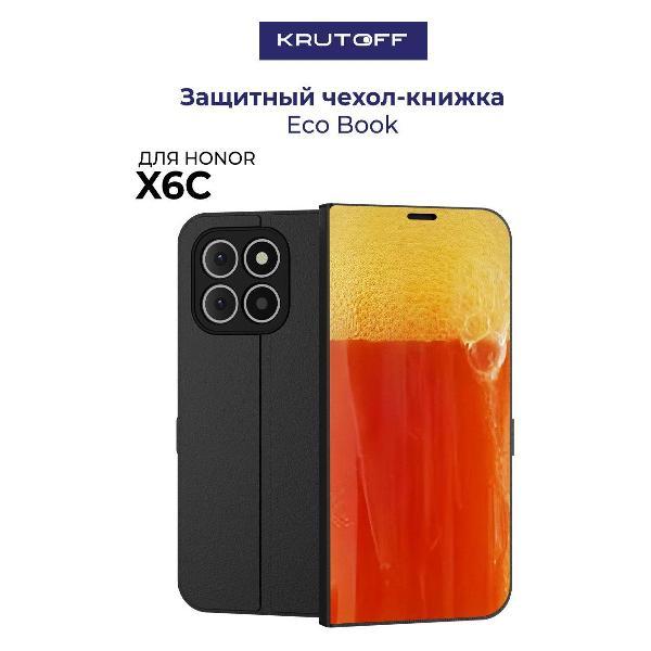 Изображение товара Чехол для смартфона, телефона Krutoff Honor X6с Квас (черный) Изображение товара Чехол для смартфона, телефона Krutoff Honor X6с Квас (черный)