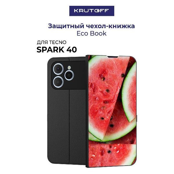 Изображение товара Чехол для смартфона, телефона Krutoff TECNO Spark 40 Арбуз (черный)