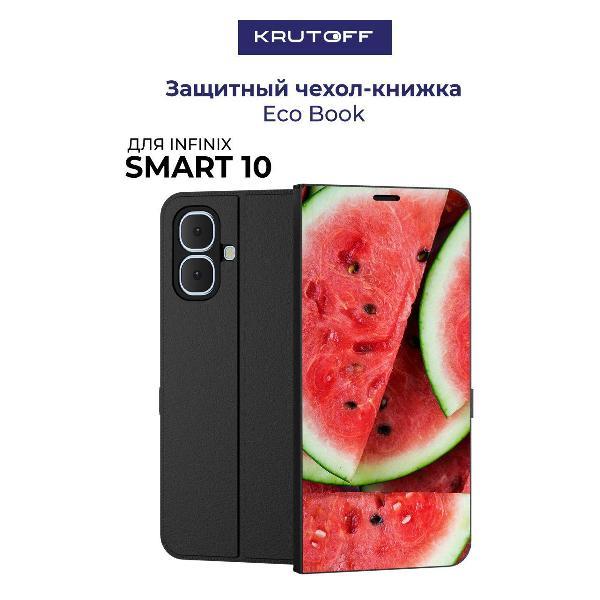 Изображение товара Чехол для смартфона, телефона Krutoff INFINIX Smart 10 Арбуз (черный)