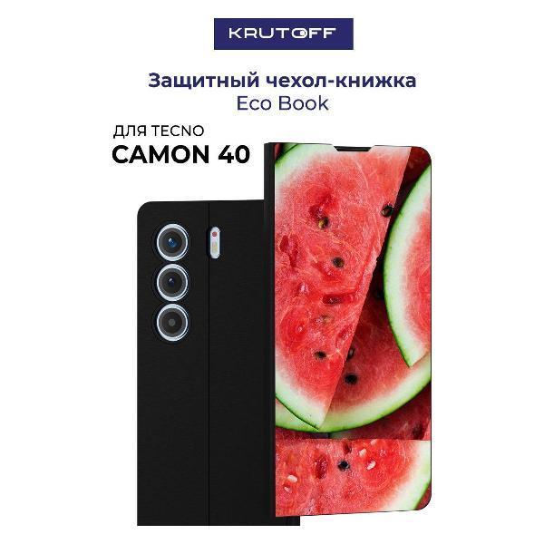 Изображение товара Чехол для смартфона, телефона Krutoff TECNO Camon 40 Арбуз (черный) Изображение товара Чехол для смартфона, телефона Krutoff TECNO Camon 40 Арбуз (черный)
