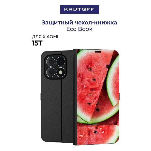 Изображение товара Чехол для смартфона, телефона Krutoff Xiaomi 15T Арбуз (черный)