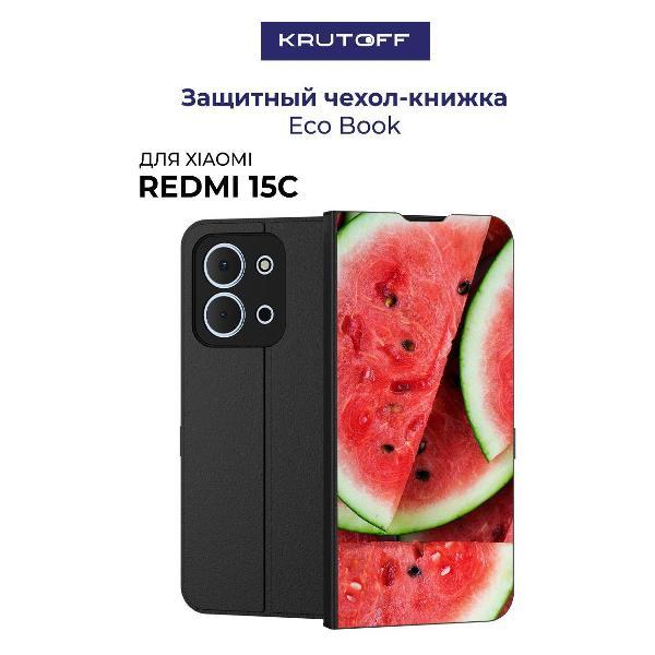 Изображение товара Чехол для смартфона, телефона Krutoff Xiaomi Redmi 15C Арбуз (черный)