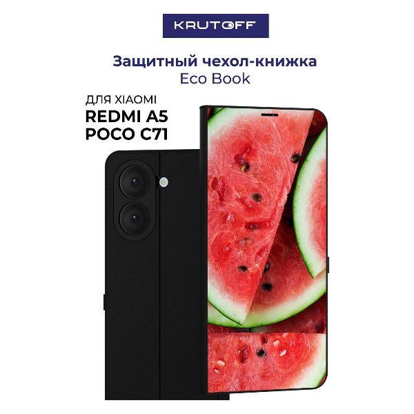 Изображение товара Чехол для смартфона, телефона Krutoff Xiaomi Poco C71 Арбуз (черный) Изображение товара Чехол для смартфона, телефона Krutoff Xiaomi Poco C71 Арбуз (черный)