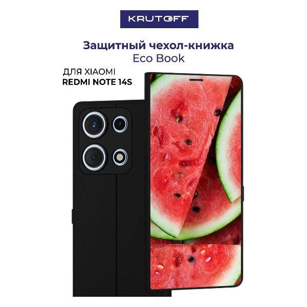 Изображение товара Чехол для смартфона, телефона Krutoff Xiaomi Redmi Note 14S Арбуз (черный)