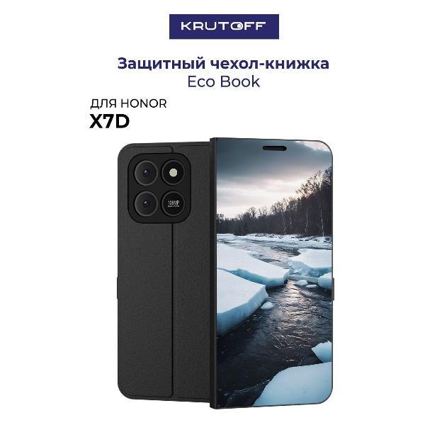 Изображение товара Чехол для смартфона, телефона Krutoff Honor X7d Весенний ледоход (черный)