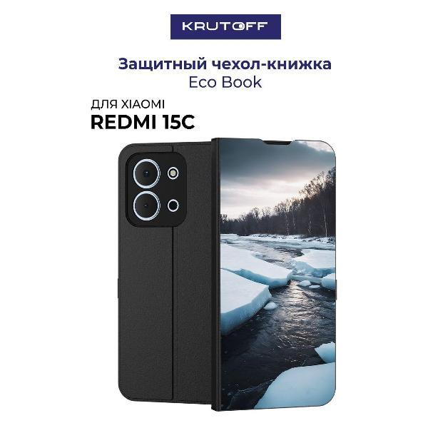 Изображение товара Чехол для смартфона, телефона Krutoff Xiaomi Redmi 15C Весенний ледоход (черный)