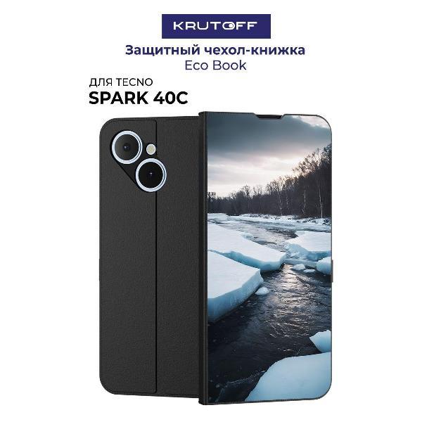 Изображение товара Чехол для смартфона, телефона Krutoff TECNO Spark 40С Весенний ледоход (черный)
