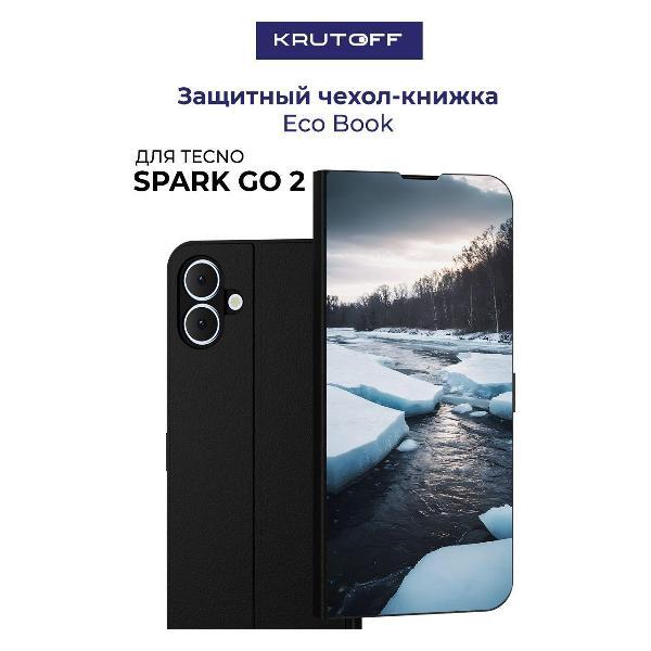 Изображение товара Чехол для смартфона, телефона Krutoff TECNO Spark Go 2 Весенний ледоход (черный)