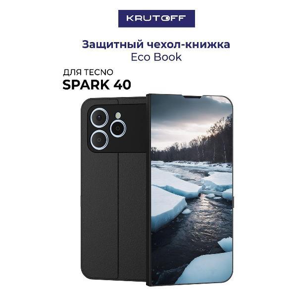Изображение товара Чехол для смартфона, телефона Krutoff TECNO Spark 40 Весенний ледоход (черный)