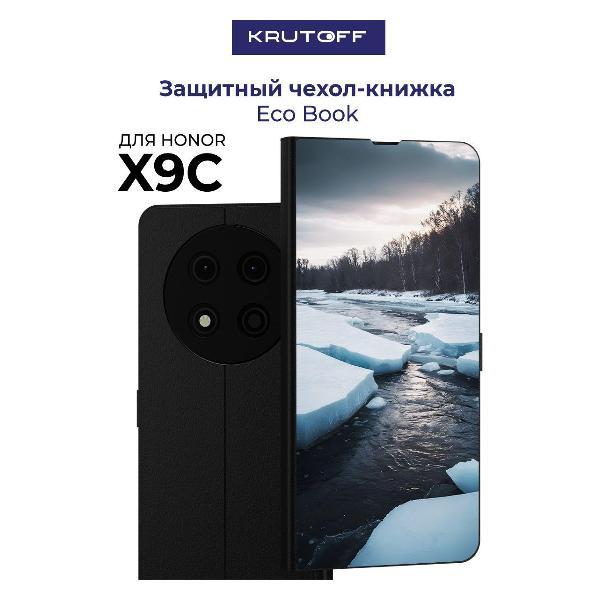 Изображение товара Чехол для смартфона, телефона Krutoff Honor X9c Весенний ледоход (черный)