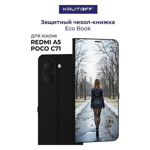 Изображение товара Чехол для смартфона, телефона Krutoff Xiaomi Redmi A5 Весна в городе (черный)