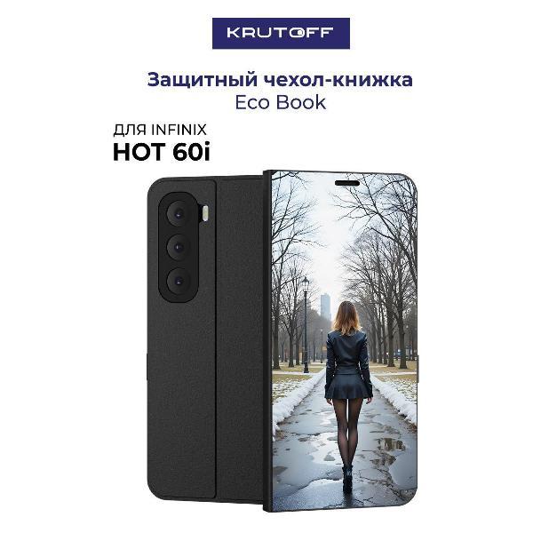Изображение товара Чехол для смартфона, телефона Krutoff INFINIX Hot 60i Весна в городе (черный)