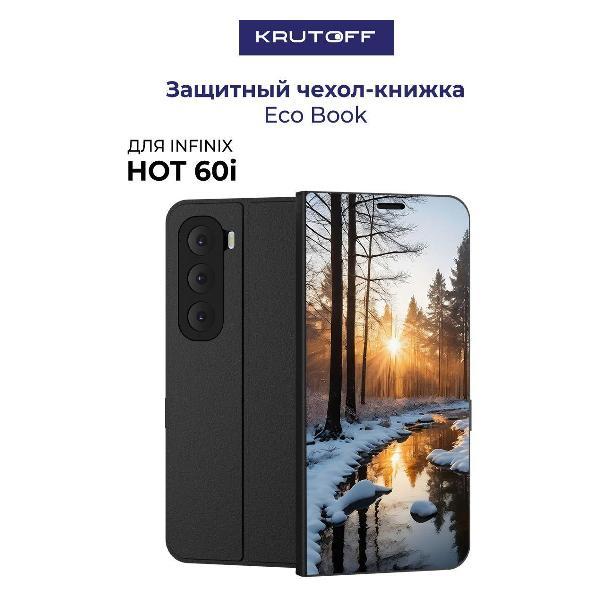 Изображение товара Чехол для смартфона, телефона Krutoff INFINIX Hot 60i Весна в лесу (черный)