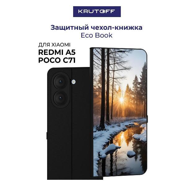 Изображение товара Чехол для смартфона, телефона Krutoff Xiaomi Redmi A5 Весна в лесу (черный)