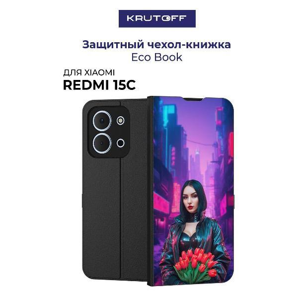 Изображение товара Чехол для смартфона, телефона Krutoff Xiaomi Redmi 15C Киберпанк-весна (черный)