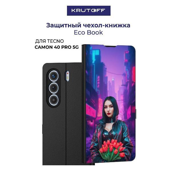 Изображение товара Чехол для смартфона, телефона Krutoff TECNO Camon 40 Pro 5G Киберпанк-весна (черный)