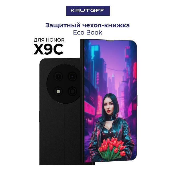 Изображение товара Чехол для смартфона, телефона Krutoff Honor X9c Киберпанк-весна (черный) Изображение товара Чехол для смартфона, телефона Krutoff Honor X9c Киберпанк-весна (черный)