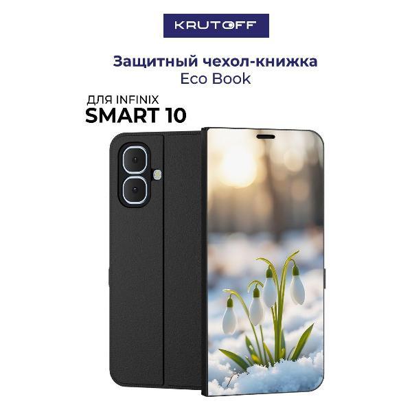 Изображение товара Чехол для смартфона, телефона Krutoff INFINIX Smart 10 Подснежники (черный)