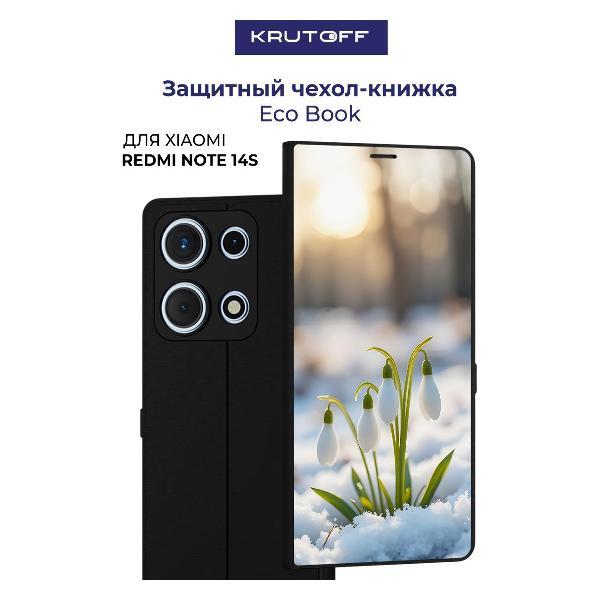Изображение товара Чехол для смартфона Krutoff Xiaomi Redmi Note 14S Подснежники (черный)