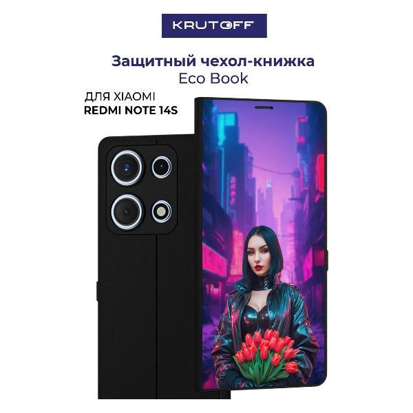 Изображение товара Чехол для смартфона, телефона Krutoff Xiaomi Redmi Note 14S Киберпанк-весна (черный)