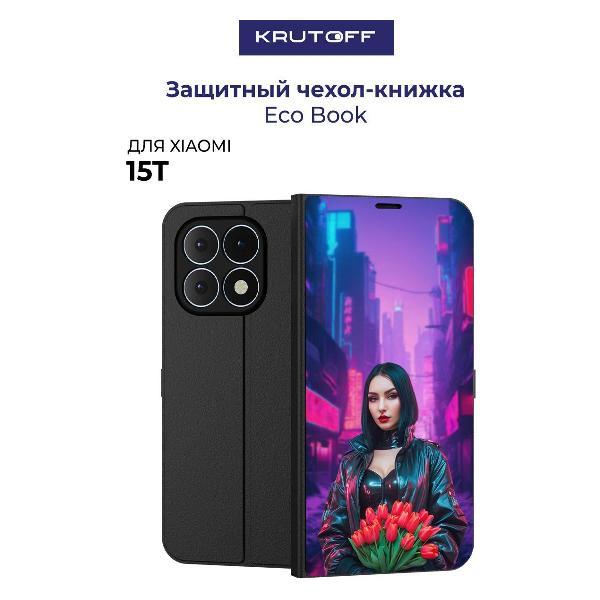 Изображение товара Чехол для смартфона, телефона Krutoff Xiaomi 15T Киберпанк-весна (черный)