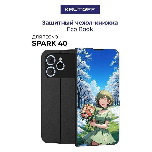 Изображение товара Чехол для смартфона, телефона Krutoff TECNO Spark 40 Аниме весна (черный) Изображение товара Чехол для смартфона, телефона Krutoff TECNO Spark 40 Аниме весна (черный)