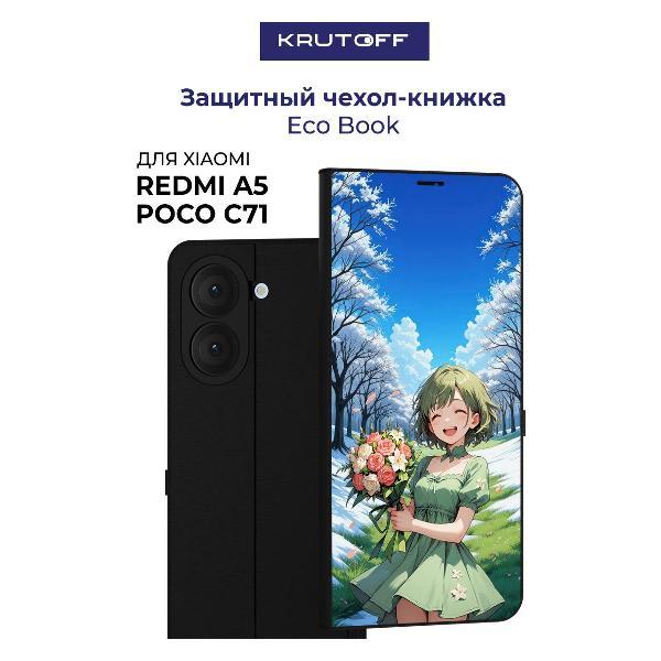 Изображение товара Чехол для смартфона, телефона Krutoff Xiaomi Poco C71 Аниме весна (черный)