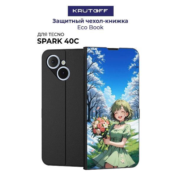 Изображение товара Чехол для смартфона, телефона Krutoff TECNO Spark 40С Аниме весна (черный) Изображение товара Чехол для смартфона, телефона Krutoff TECNO Spark 40С Аниме весна (черный)