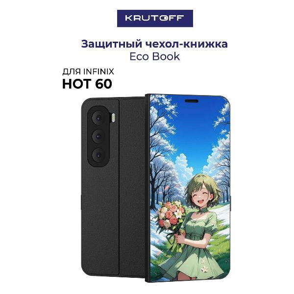 Изображение товара Чехол для смартфона, телефона Krutoff INFINIX Hot 60 Аниме весна (черный)