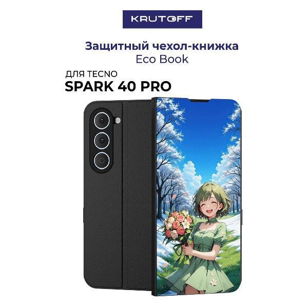 Изображение товара Чехол для смартфона, телефона Krutoff TECNO Spark 40 Pro Аниме весна (черный)
