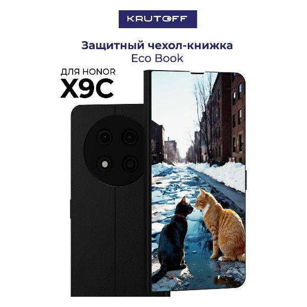 Изображение товара Чехол для смартфона Krutoff Honor X9c "Мартовские коты" черный Изображение товара Чехол для смартфона Krutoff Honor X9c "Мартовские коты" черный