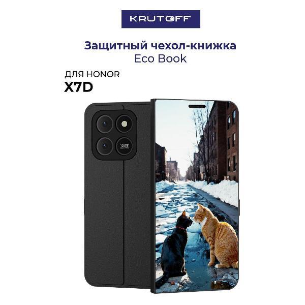 Изображение товара Чехол для смартфона, телефона Krutoff Honor X7d Мартовские коты (черный) Изображение товара Чехол для смартфона, телефона Krutoff Honor X7d Мартовские коты (черный)