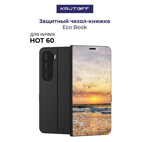 Изображение товара Чехол для смартфона, телефона Krutoff INFINIX Hot 60 Индия, Пляжи Гоа (черный)