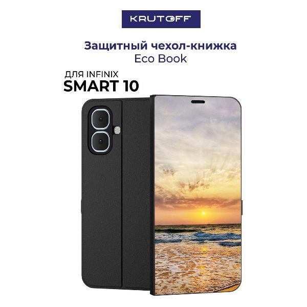 Изображение товара Чехол для смартфона, телефона Krutoff INFINIX Smart 10 Индия, Пляжи Гоа (черный)