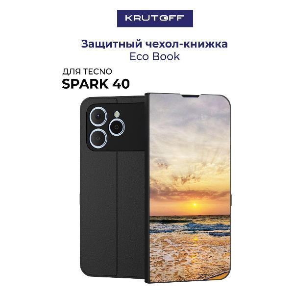 Изображение товара Чехол для смартфона, телефона Krutoff TECNO Spark 40 Индия, Пляжи Гоа (черный) Изображение товара Чехол для смартфона, телефона Krutoff TECNO Spark 40 Индия, Пляжи Гоа (черный)
