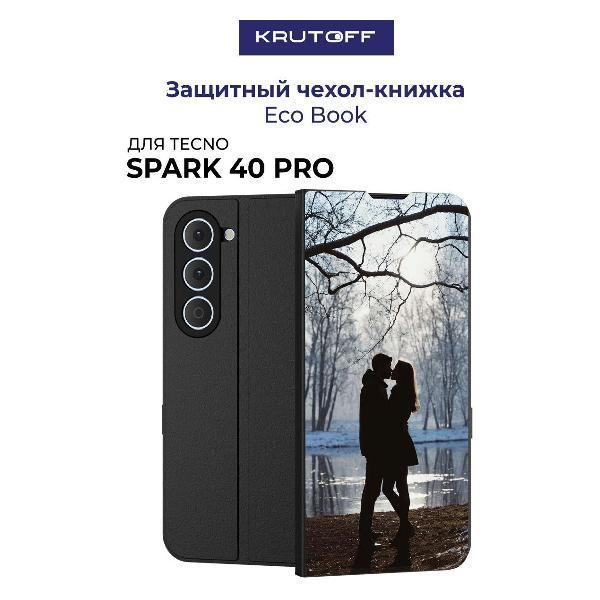 Изображение товара Чехол для смартфона, телефона Krutoff TECNO Spark 40 Pro Любовь раннеи# веснои# (черный