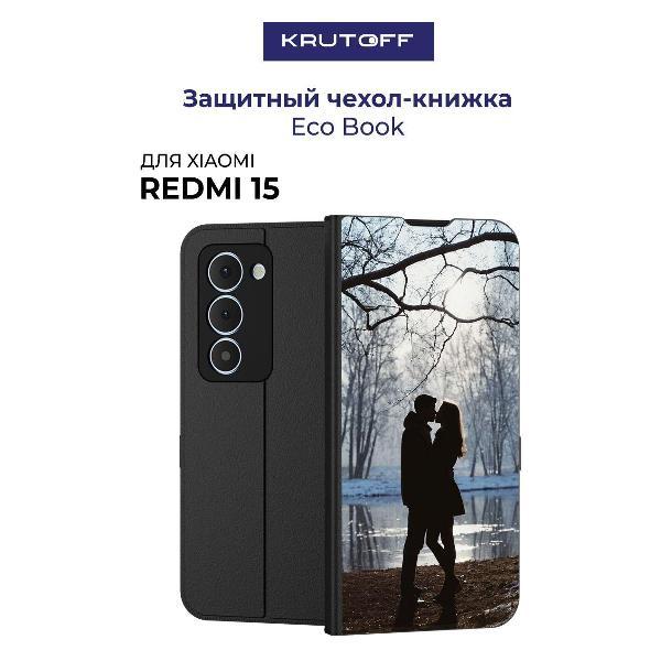 Изображение товара Чехол для смартфона, телефона Krutoff Xiaomi Redmi 15 Любовь раннеи# веснои# (черный)