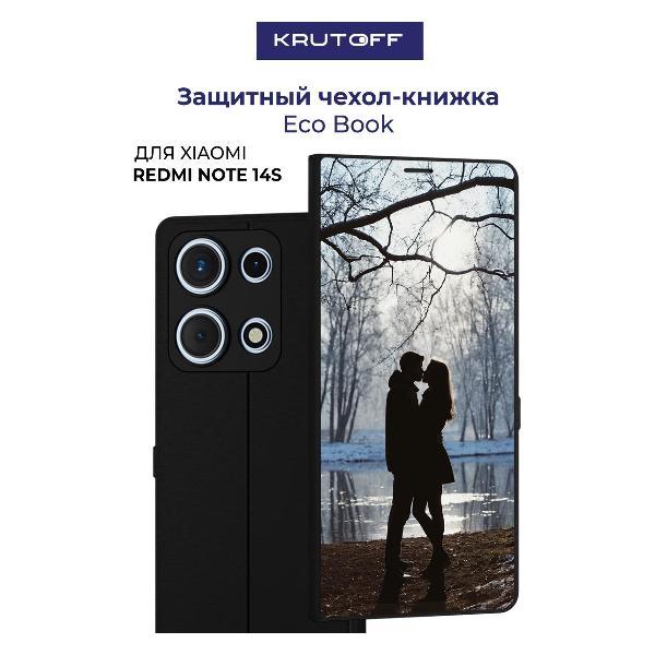 Изображение товара Чехол для смартфона, телефона Krutoff Xiaomi Redmi Note 14S Любовь раннеи# веснои# (чер Изображение товара Чехол для смартфона, телефона Krutoff Xiaomi Redmi Note 14S Любовь раннеи# веснои# (чер