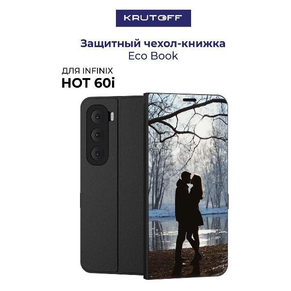 Изображение товара Чехол для смартфона, телефона Krutoff INFINIX Hot 60i Любовь раннеи# веснои# (черный)