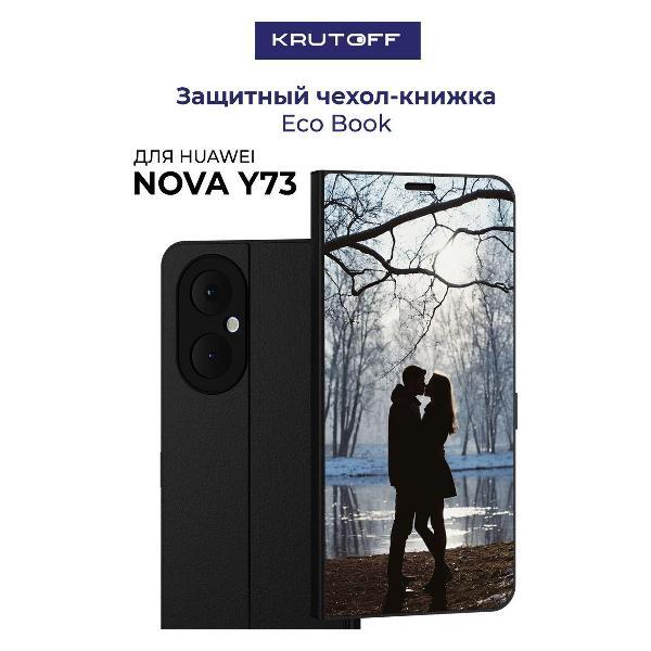Изображение товара Чехол для смартфона Krutoff Huawei Nova Y73 Черный Изображение товара Чехол для смартфона Krutoff Huawei Nova Y73 Черный