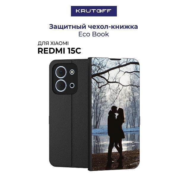 Изображение товара Чехол для смартфона, телефона Krutoff Xiaomi Redmi 15C Любовь раннеи# веснои# (черный)