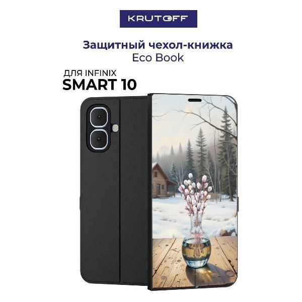 Изображение товара Чехол для смартфона, телефона Krutoff INFINIX Smart 10 Верба (черный)