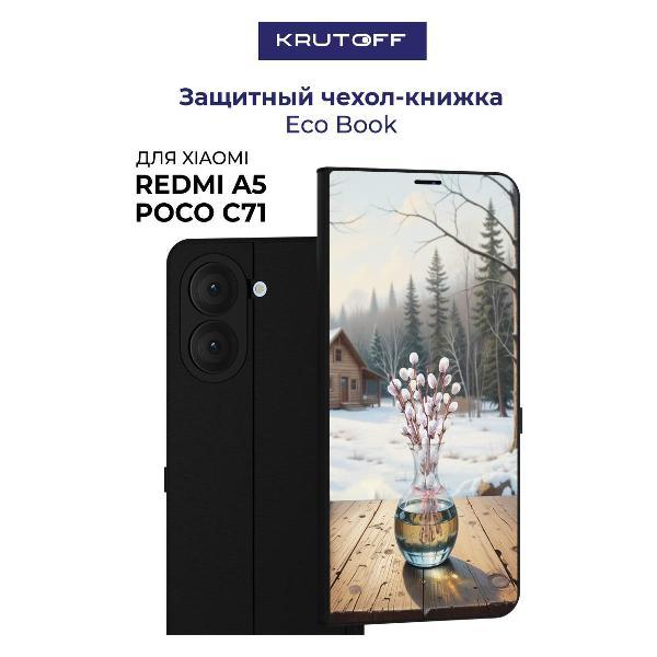 Изображение товара Чехол для смартфона, телефона Krutoff Xiaomi Poco C71 Верба (черный)
