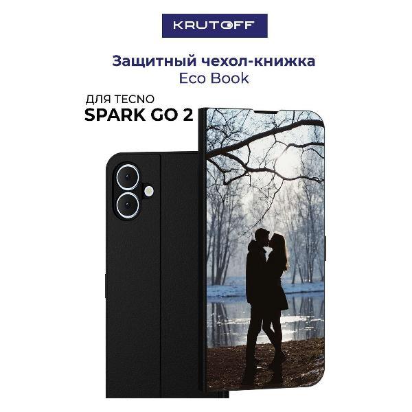 Изображение товара Чехол для смартфона, телефона Krutoff TECNO Spark Go 2 Любовь раннеи# веснои# (черный) Изображение товара Чехол для смартфона, телефона Krutoff TECNO Spark Go 2 Любовь раннеи# веснои# (черный)