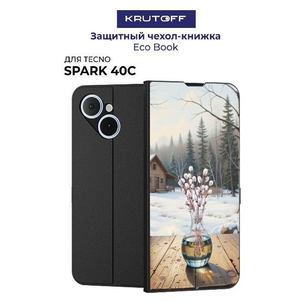Изображение товара Чехол для смартфона, телефона Krutoff TECNO Spark 40С Верба (черный)