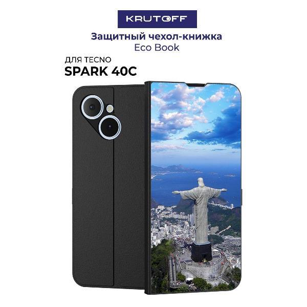Изображение товара Чехол для смартфона, телефона Krutoff TECNO Spark 40С Бразилия, Статуя Христа (черный)