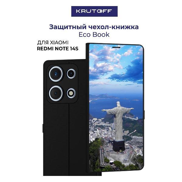 Изображение товара Чехол для смартфона, телефона Krutoff Xiaomi Redmi Note 14S Бразилия, Статуя Христа (черный)