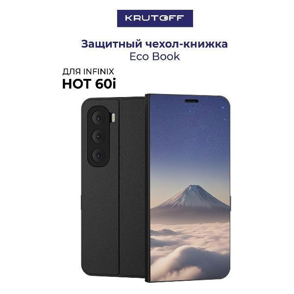 Изображение товара Чехол для смартфона, телефона Krutoff INFINIX Hot 60i Япония, Фудзияма (черный)